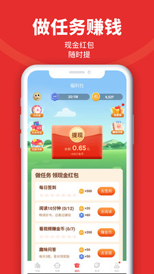 追書神器免費(fèi)版截圖(1)
