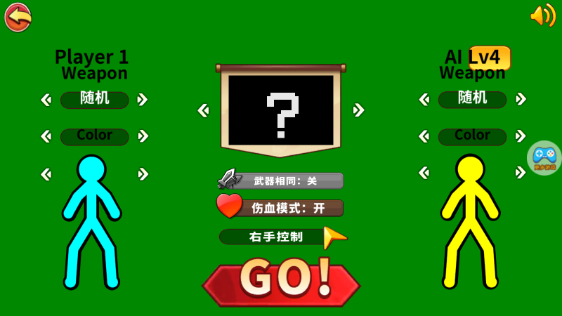超神火柴人對決截圖(3)