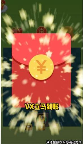 爆爆闖關(guān)超人截圖(1)