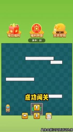 爆爆闖關(guān)超人截圖(3)