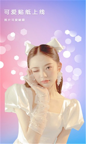美美濾鏡照相機截圖(1)