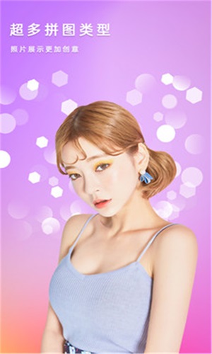 美美濾鏡照相機截圖(2)