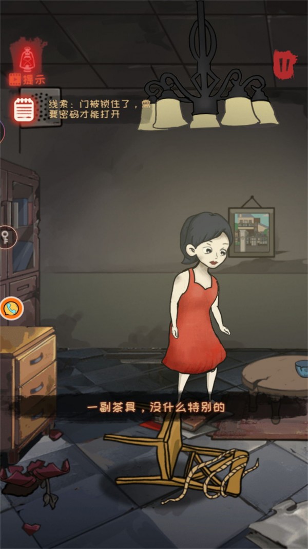 極限機關(guān)破解截圖(4)