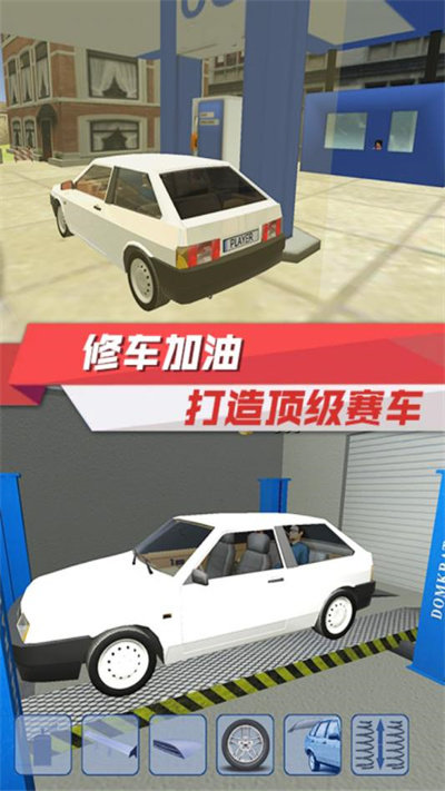 出租車駕駛模擬截圖(4)