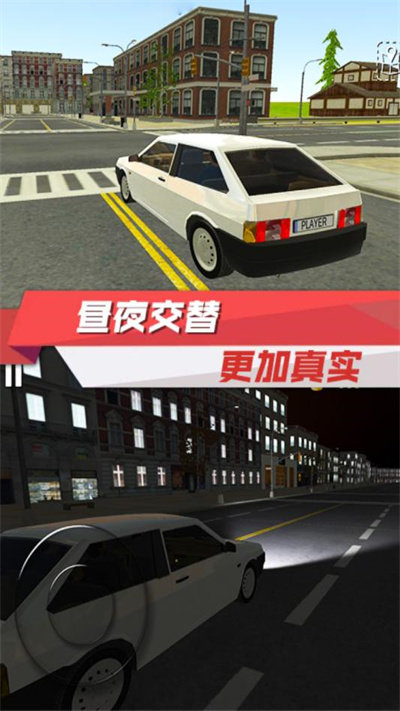 出租車駕駛模擬截圖(3)