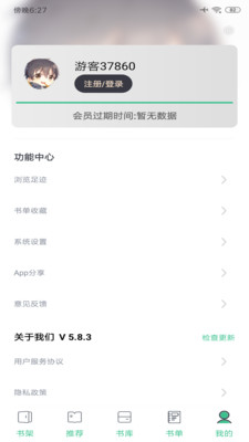 筆趣閣免費(fèi)小說截圖(5)