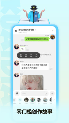 快點(diǎn)閱讀截圖(5)