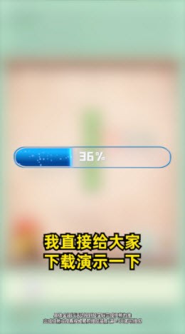 成語天地截圖(3)