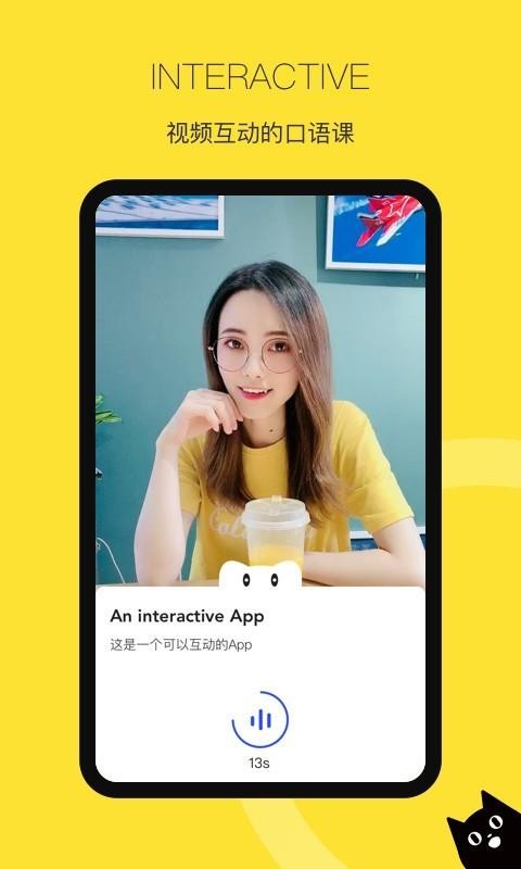 湯圓英語(yǔ)截圖(3)