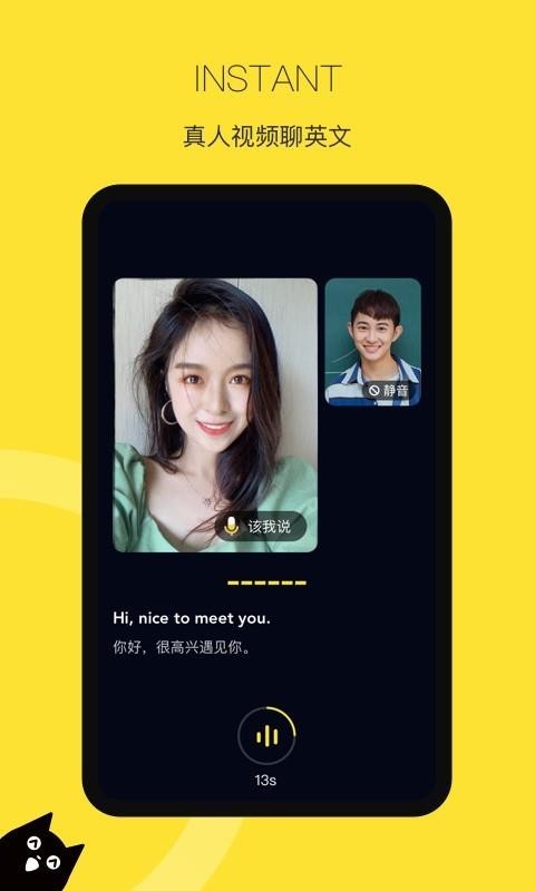 湯圓英語(yǔ)截圖(2)