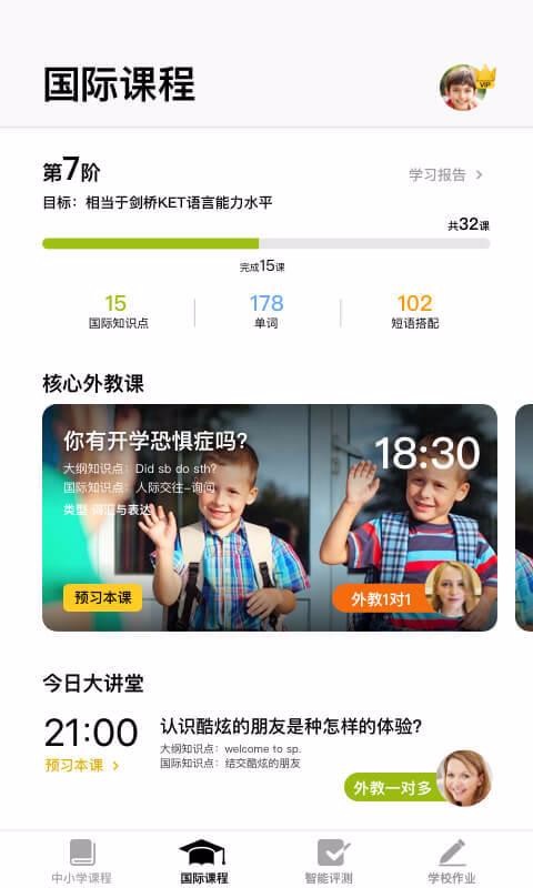 BOXFiSH盒子魚英語截圖(3)
