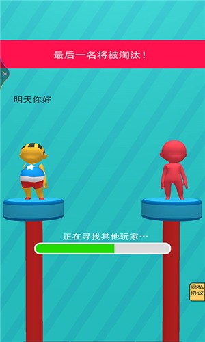 奔跑吧打工人截圖(3)