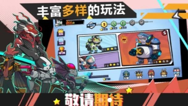 動(dòng)物斗僵尸截圖(3)