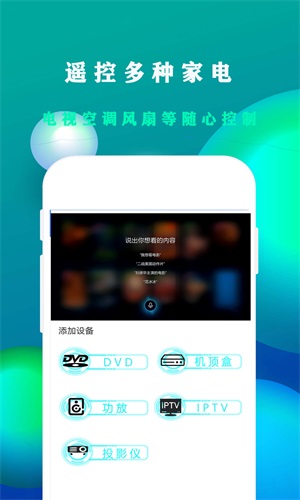 格戶空調遙控器截圖(2)