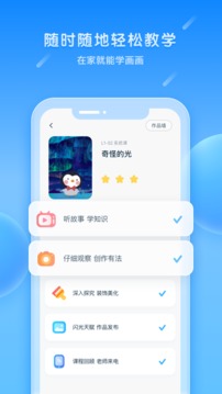 美樂童年截圖(3)