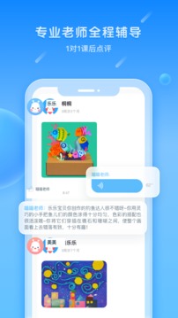 美樂童年截圖(4)