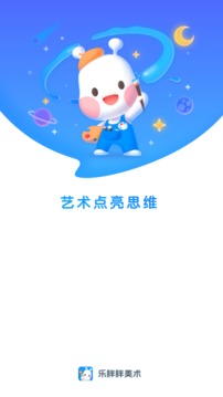 美樂童年截圖(1)