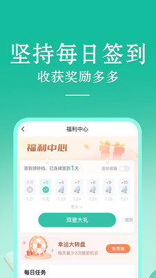 當當云閱讀截圖(5)