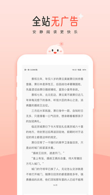 豆花閱讀截圖(3)