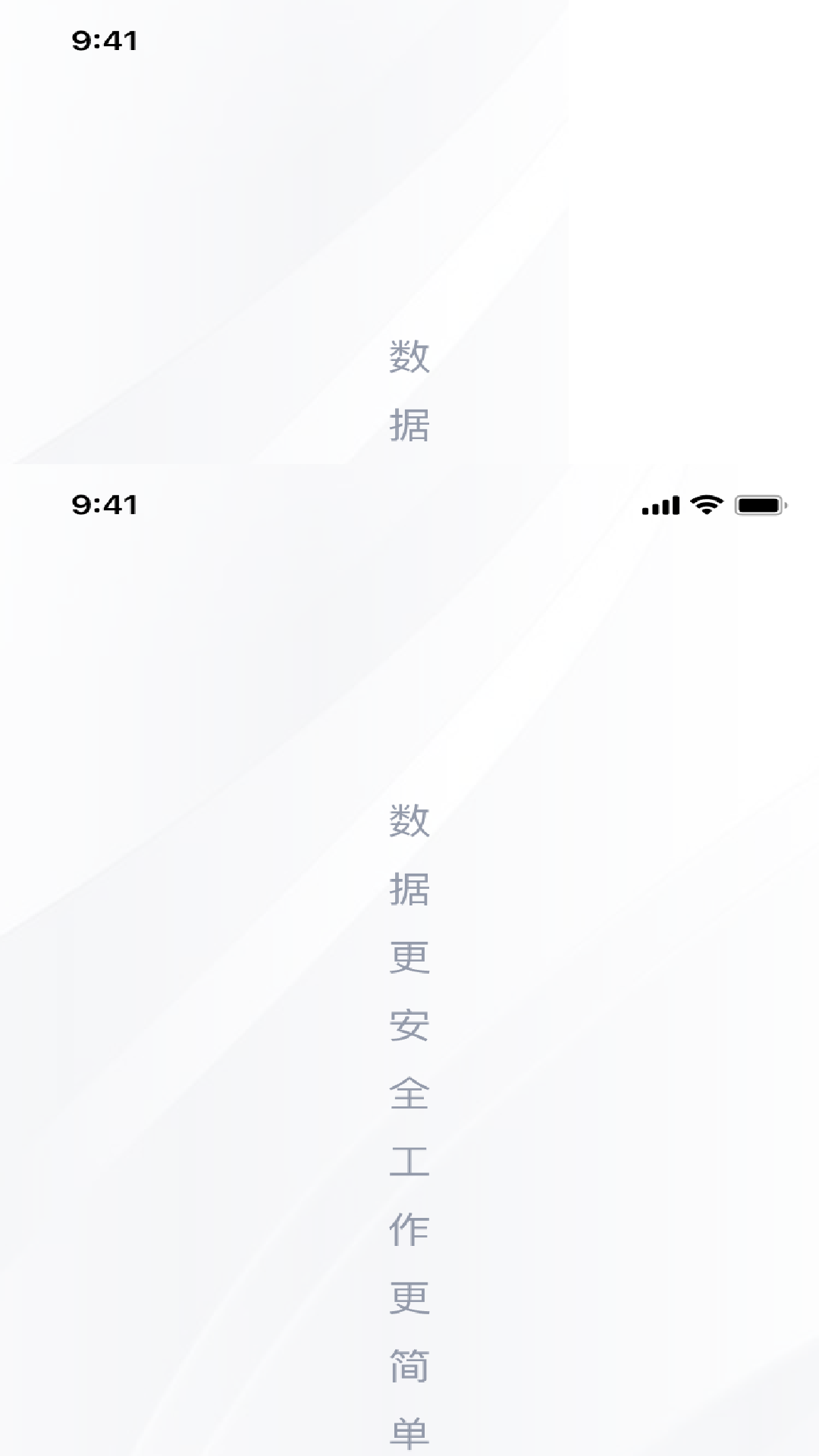 企業(yè)私盤(pán)截圖(2)