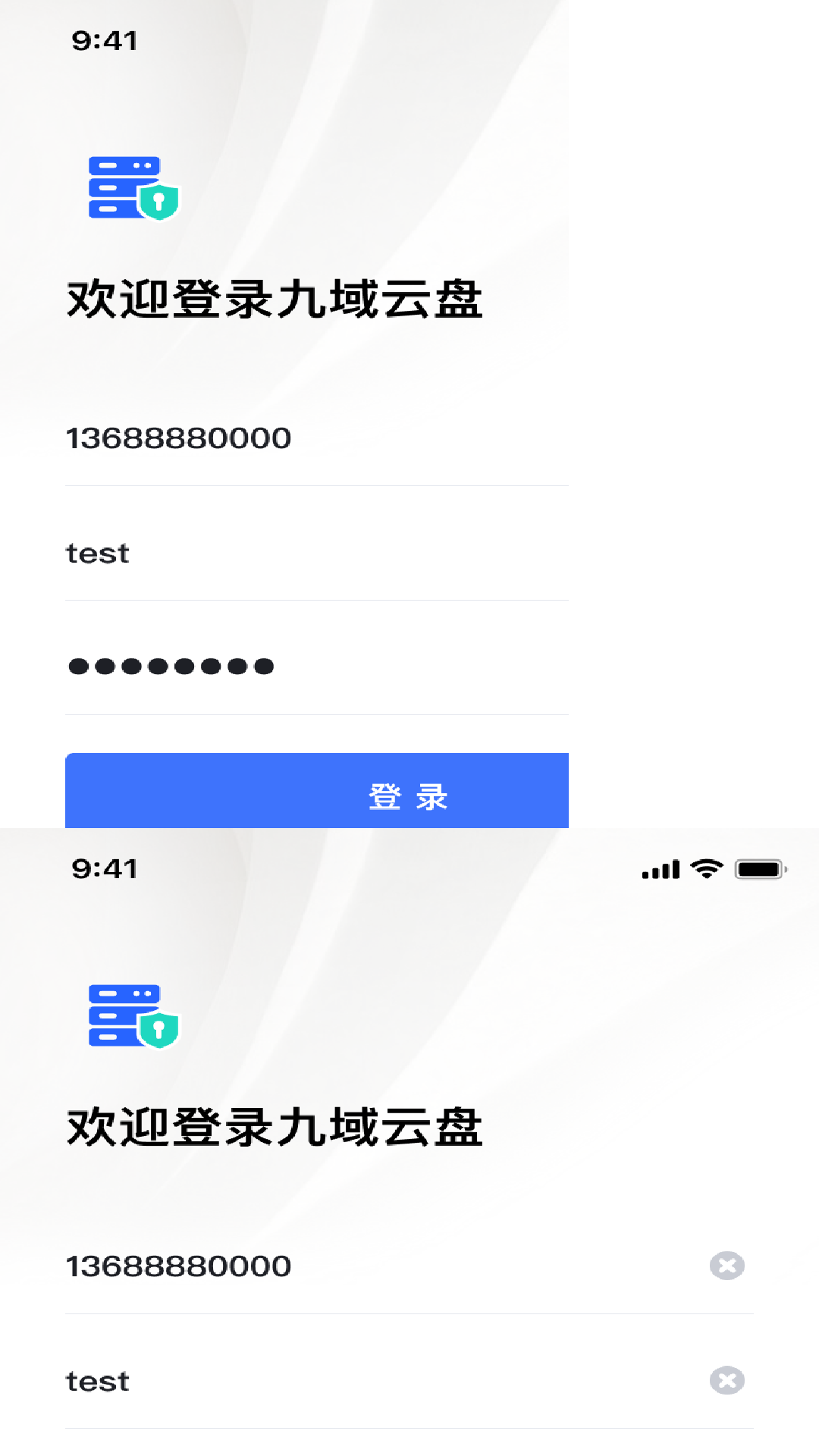 企業(yè)私盤(pán)截圖(1)