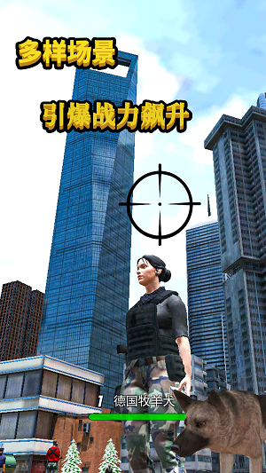 城市女俠英雄截圖(3)