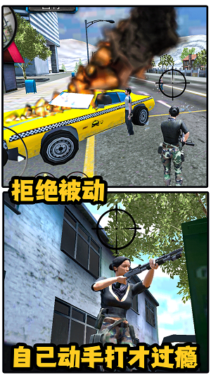 城市女俠英雄截圖(2)
