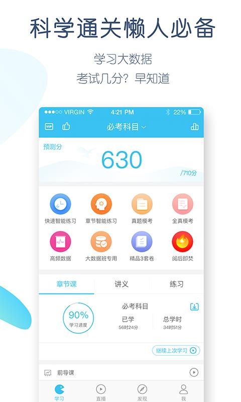 冰甜小說截圖(4)