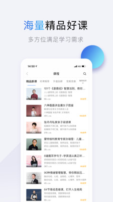 十點(diǎn)讀書截圖(3)