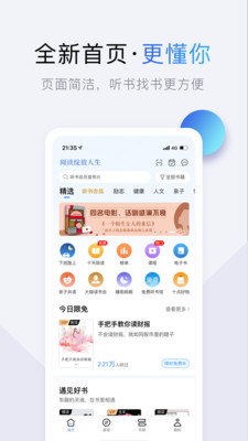 十點(diǎn)讀書截圖(2)