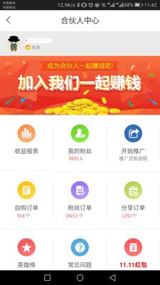 多商網(wǎng)截圖(1)