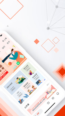 精銳在線截圖(2)