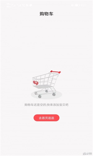 西淼截圖(1)