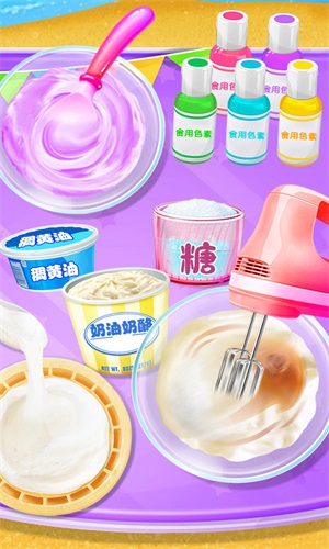獨角獸冰淇淋截圖(2)
