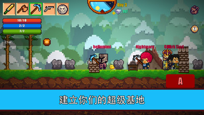 像素生存游戲2截圖(4)