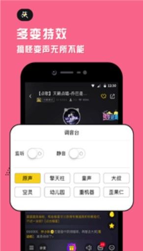 氧氣語(yǔ)音截圖(3)