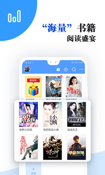 小說免費(fèi)大全截圖(4)