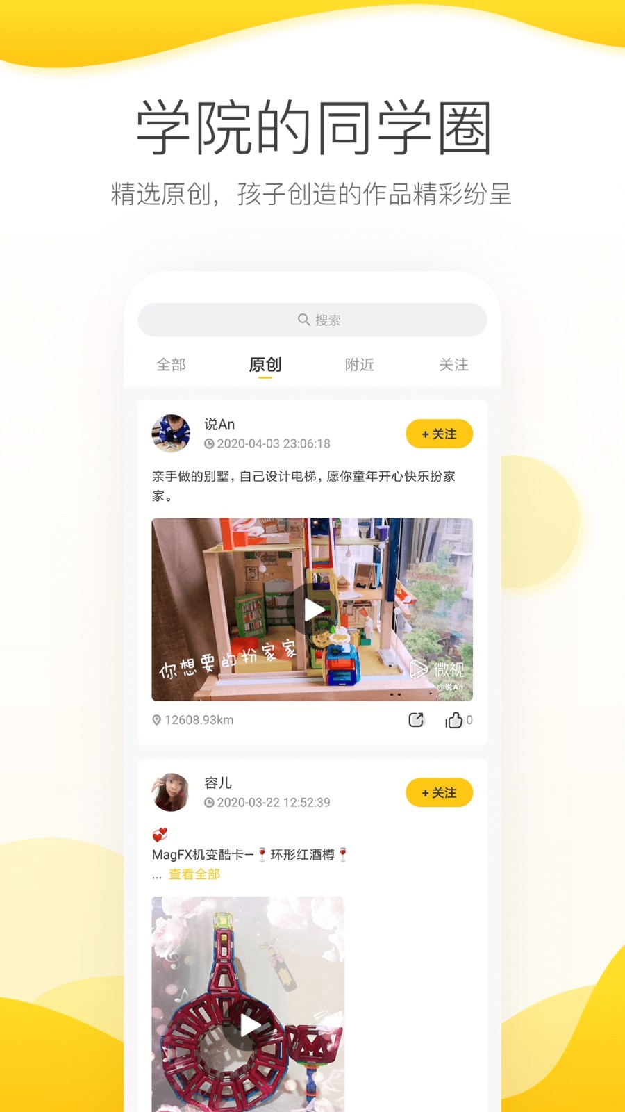 機變酷卡截圖(2)