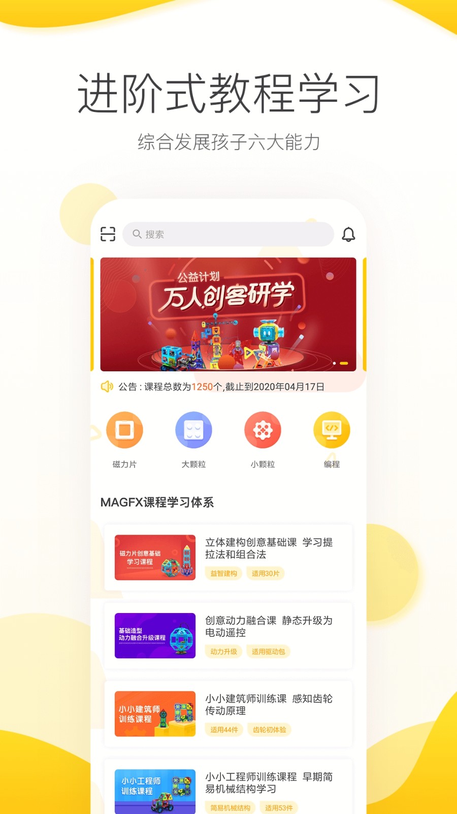 機變酷卡截圖(4)