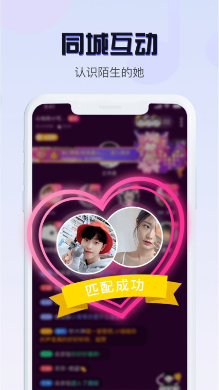 花盼聊天截圖(2)