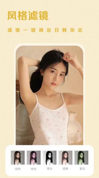唯美p圖截圖(3)