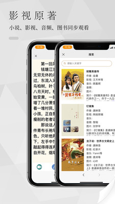 南字截圖(3)