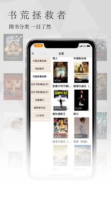 南字截圖(4)