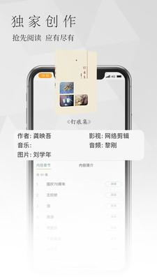 南字截圖(2)
