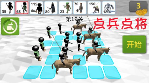 火柴人鋼鐵軍團(tuán)截圖(2)