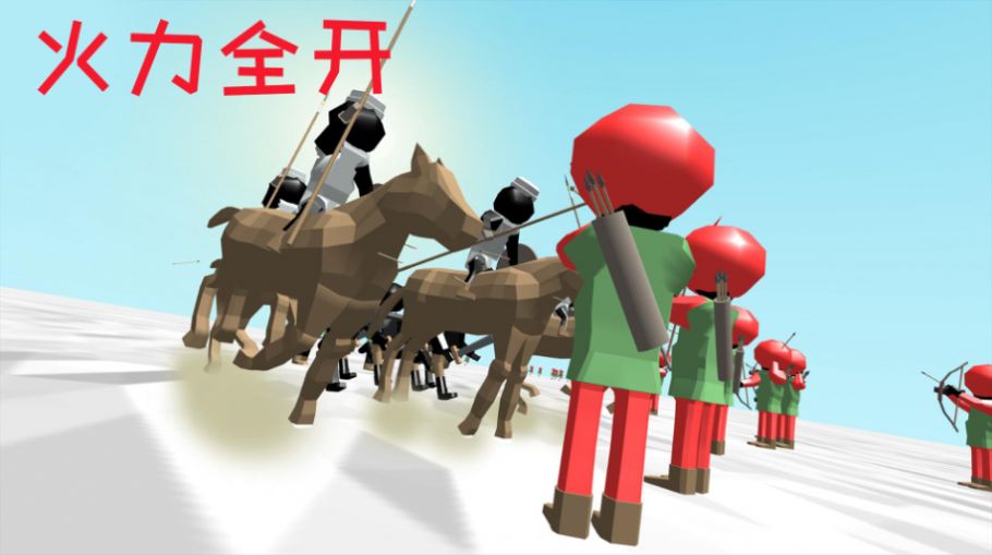 火柴人鋼鐵軍團(tuán)截圖(3)