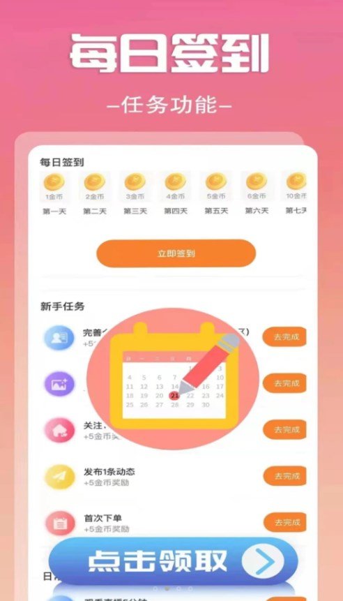 諾恒語(yǔ)音截圖(4)