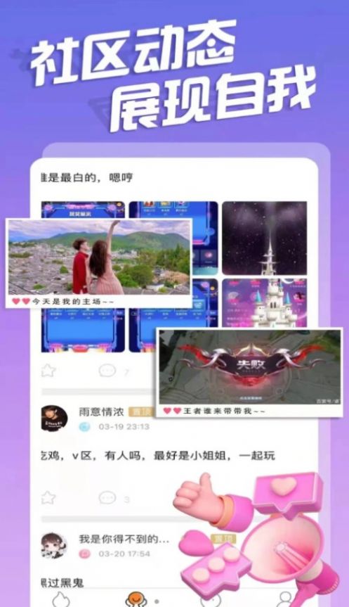 諾恒語(yǔ)音截圖(1)