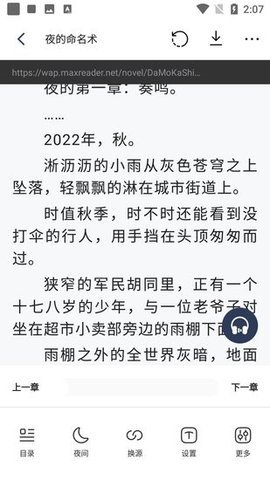31看書(shū)網(wǎng)截圖(3)