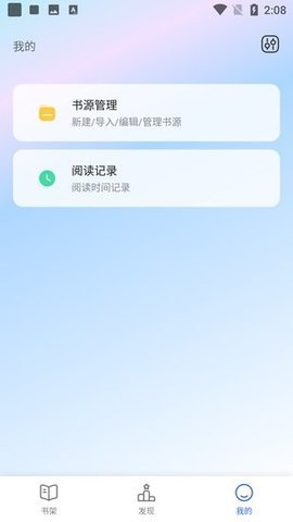 31看書(shū)網(wǎng)截圖(2)